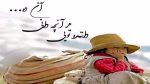 دانلود آهنگ من به دل دیوونم یاد دادم از هایده هوش مصنوعی